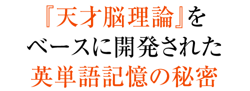 ミリオン ボキャメモリー